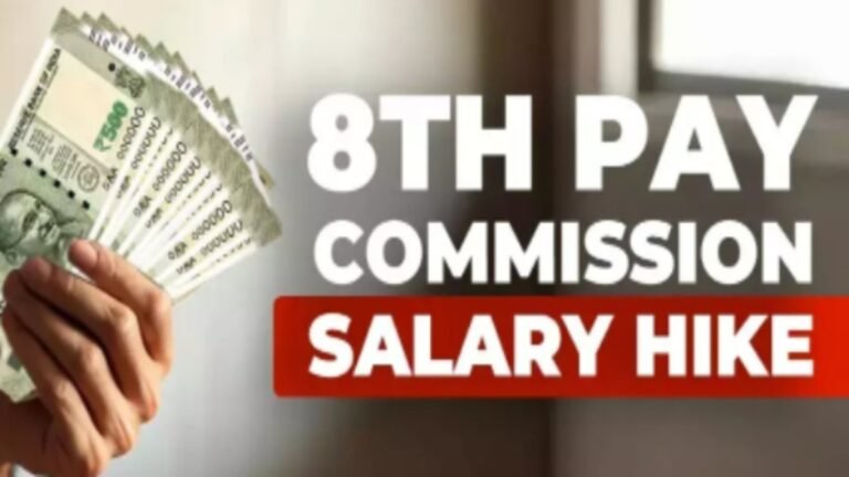 8th Pay Commission Fitment Factor: One Number Will Determine Your Salary Hike, DA, Pension & More; Here’s How