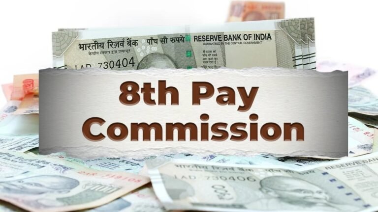 8th Pay Commission: Will There Be A Big Salary Jump Like the 7th? Here’s Why a 60% Hike Is Being Discussed