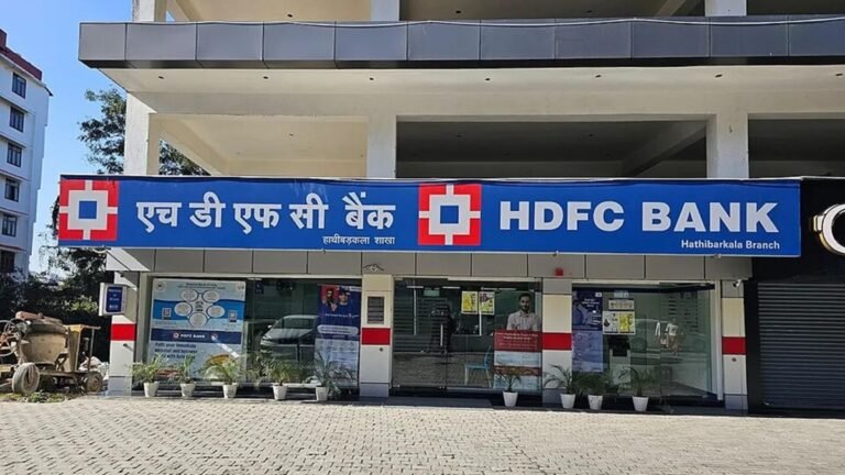 Bumper Cut In Home Loan Rates? HDFC Bank Cuts Lending Interest Rates By 5 Bps; How EMIs Are Calculated?