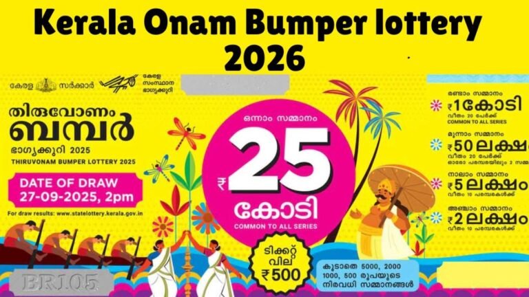 Kerala Lottery Biggest-Ever Jackpot: Thiruvonam Bumper 2026 First Prize Raised To Rs. 30 Crore; Check Full Prize List
